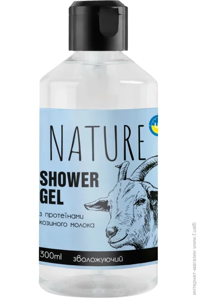 Nature    Box     300 