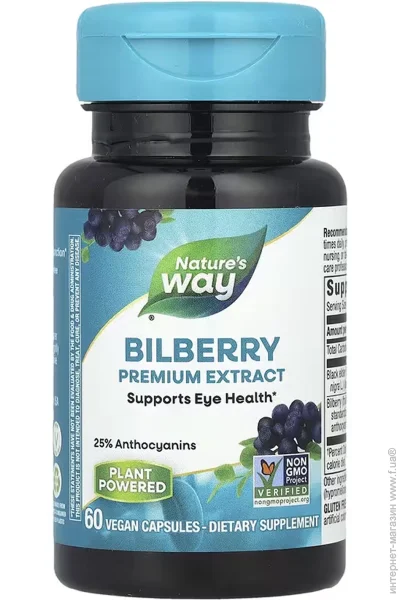 Nature`S Way Bilberry - 60 vcaps (2023-10-6399)