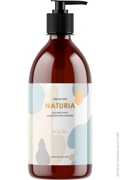    Naturia Creamy Milk Body Wash-Milk Me, 750  (8802929005638)