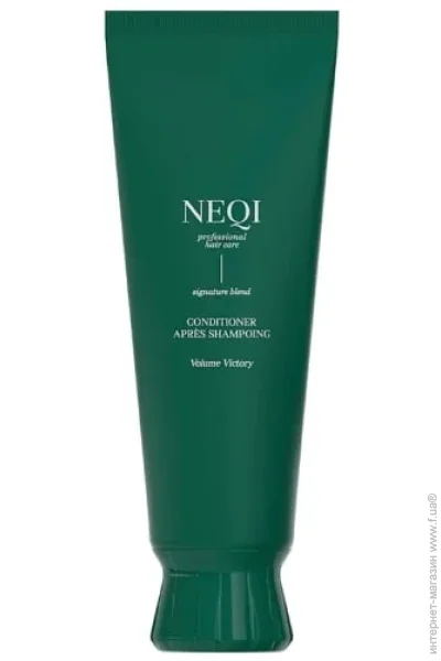 Neqi  Volume Victory 250 