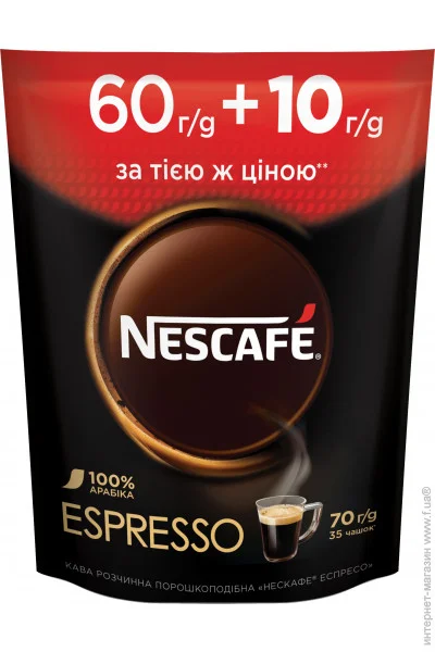  Nescafe  '  70  (8445290496706)