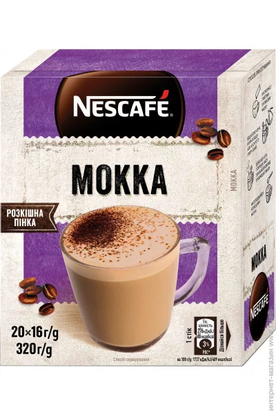  Nescafe mo 24(20x16) (7613287296924)