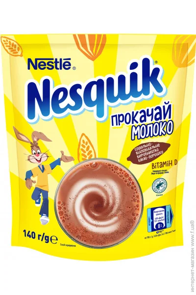 - Nesquik     140 (7613035706804)
