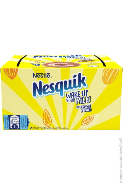 - Nesquik    2813.5 (7613036624015)