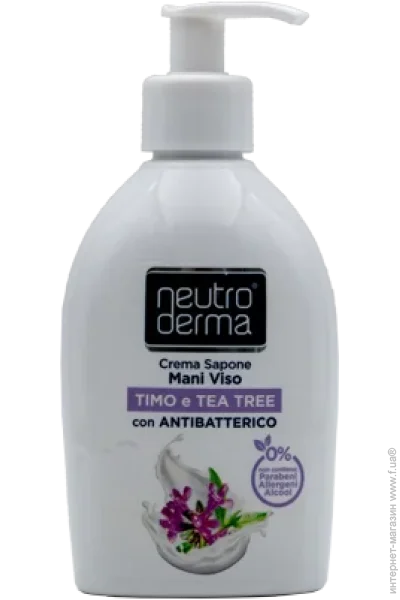 Neutro Derma           300 (8033993194335)