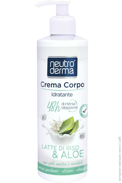 Neutro Derma         500 (8033993194663)