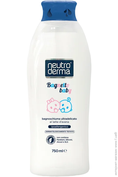 Neutro Derma          750 (8033993194618)