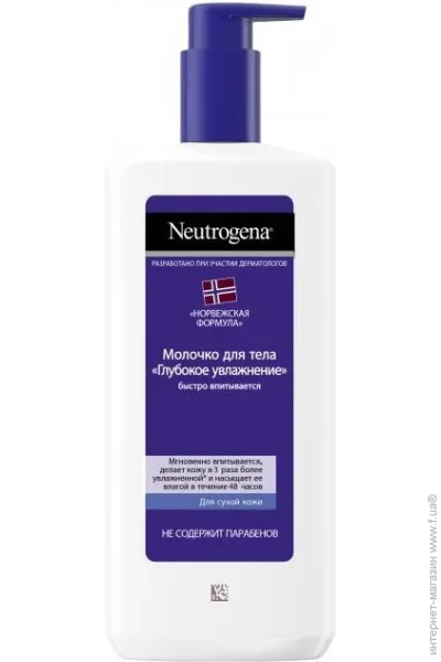 Neutrogena        250 