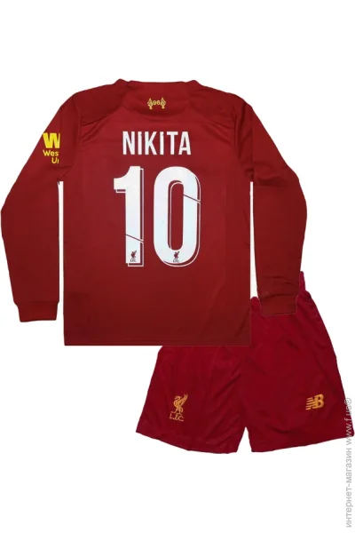  New Balance            2020 Home (set2844-116018-98442)