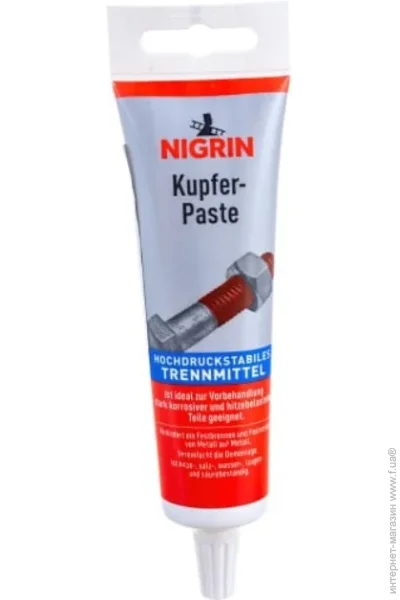   Nigrin 100  (12020400101)