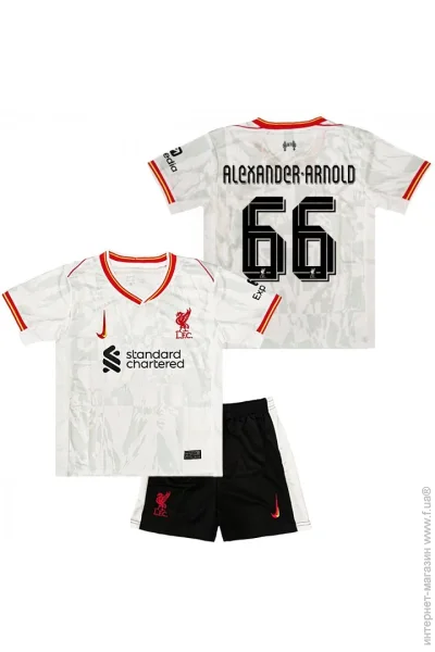  Nike    ALEXANDER-ARNOLD 66  2025 Away 125-135  (set3654-130946-125843)