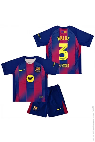  Nike     BALDE 3  2026 Home (set44121-128987-128173)