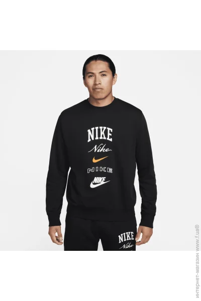  Nike Club Fleece (FN2610-010-S)