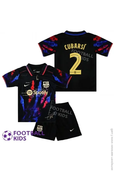  Nike     CUBARS 2  2025-2026 Special Edition Black 115-125  (set44381-130209-129867)