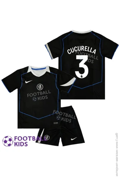  Nike    CUCURELLA 3  2025-2026 Third 135-145  (set4701-134172-133599)