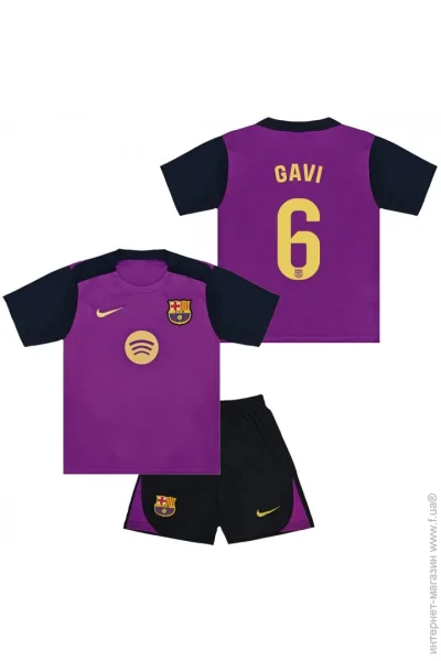  Nike    GAVI 6  2025-2026 Training (set4423-129552-128239)