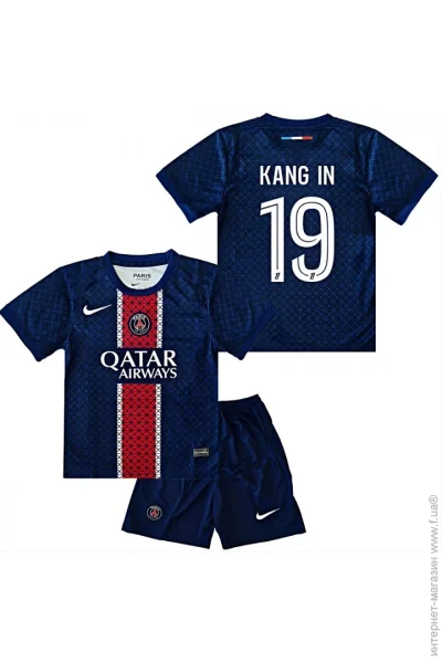  Nike    KANG IN 19  2025-2026 Home (set4411-129021-128168)
