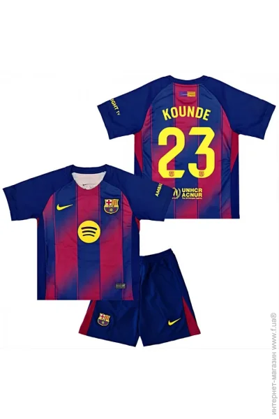  Nike    KOUND 23  2025-2026 Home (set4412-128997-128173)