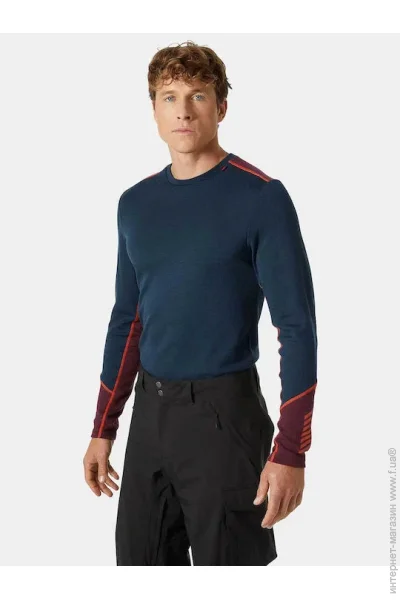 Nike Lifa Merino Blue (49364-574-XL)