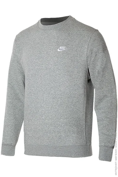  Nike M NSW CLUB CRW BB (BV2662-063-2XL)