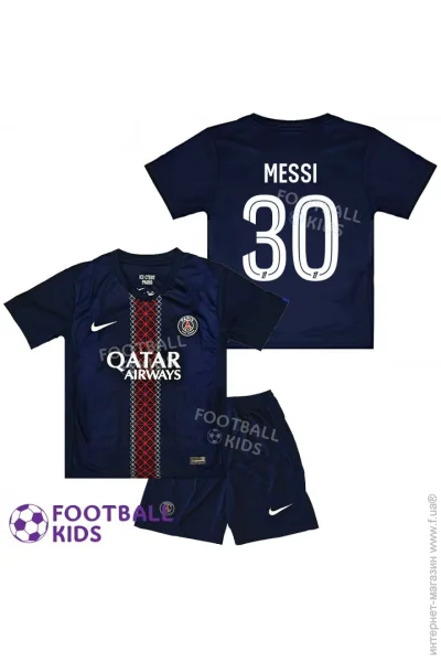  Nike    MESSI 30  Paris Saint-Germain 2026 Home 155-165  (set44111-132748-128168)