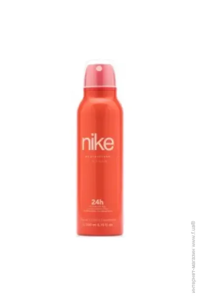    Nike Coral Crush  75 