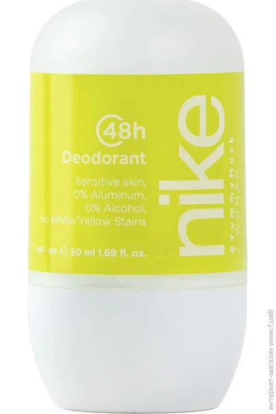    Nike Yummy Musk  50 