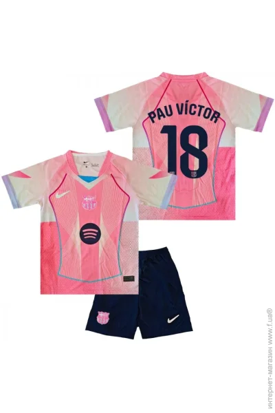  Nike    PAU VCTOR 18  2026 Special Edition 145-155  (set4440-130113-129882)