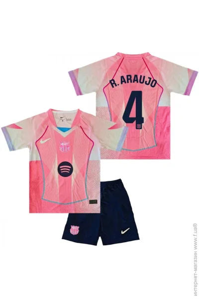  Nike    R. ARAJO 4  2026 Special Edition 145-155  (set4440-130114-129882)