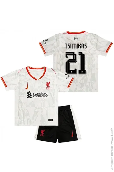  Nike    TSIMIKAS 21  2025 Away 135-145  (set3654-130953-125844)