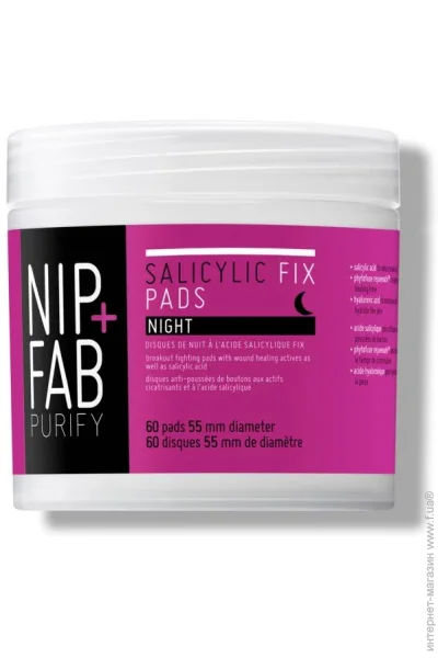 Nip+Fab       80 