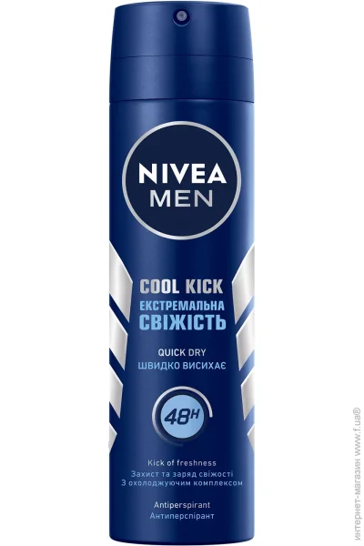    Nivea Men    150  (4005808299782)