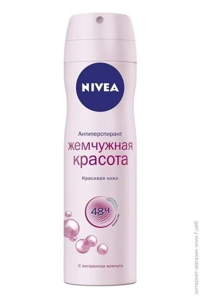    Nivea    150  (4005808734559/4005808734467)