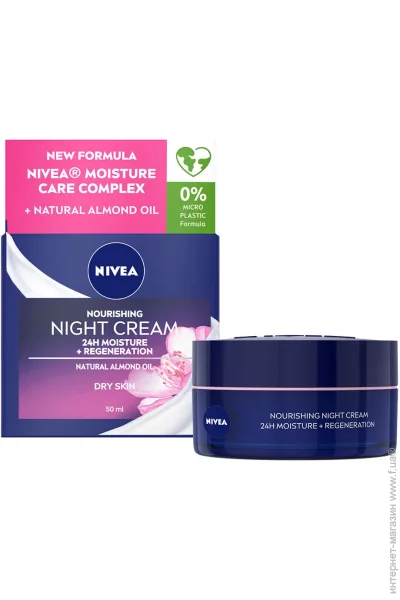 Nivea     24     50  (9005800227344)