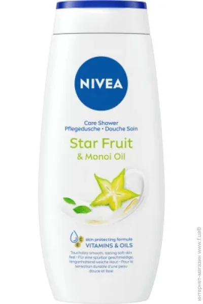 Nivea       250 