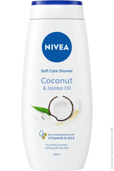    Nivea     250 