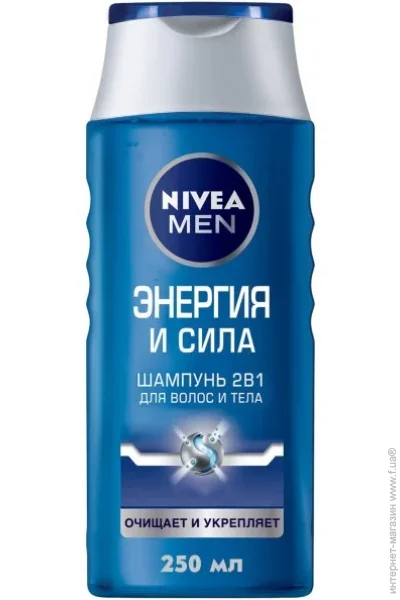  Nivea    250  (103118)