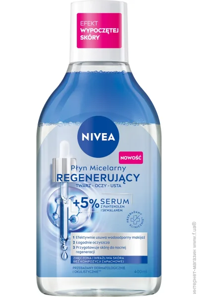 Nivea ̳ ,  ³ 400 