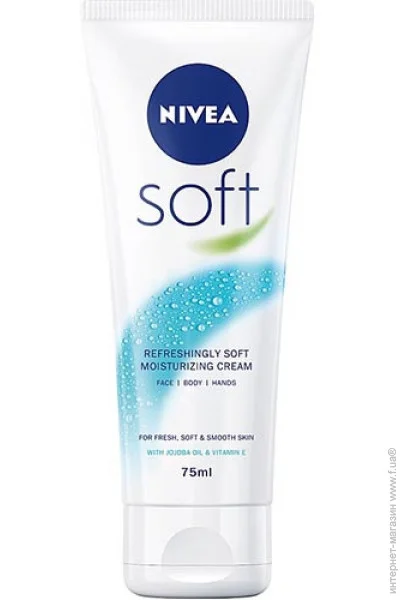 Nivea Creme soft 75 (4006000009599)
