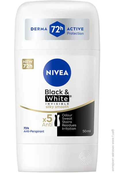    Nivea Black & White Invisible Silky Smooth  50  (4006000084640)