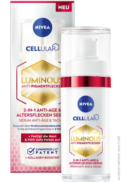 Nivea  LUMINOUS630  30 