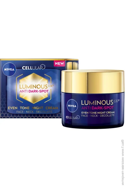 Nivea Luminous 630     /    50  (4005900886651)