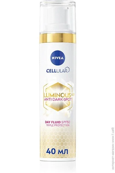 Nivea Luminous 630     SPF 50 40  (4005900786968)