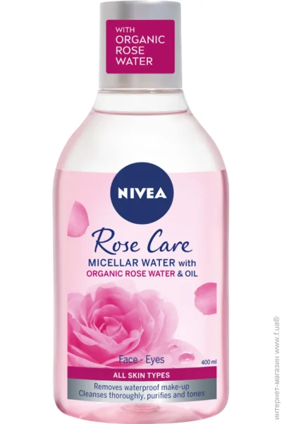 Nivea   Make up Expert +    400 