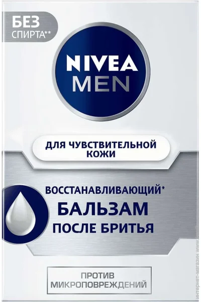 Nivea    MEN     100 