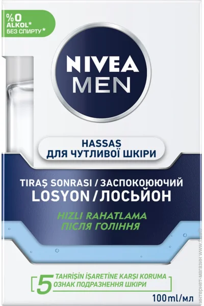 Nivea    MEN    100 