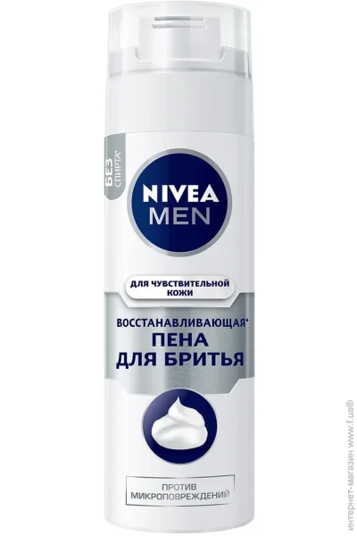  Nivea    MEN     200 