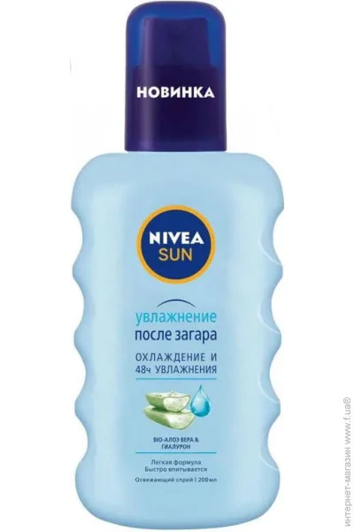    Nivea    200  (4005900699503)