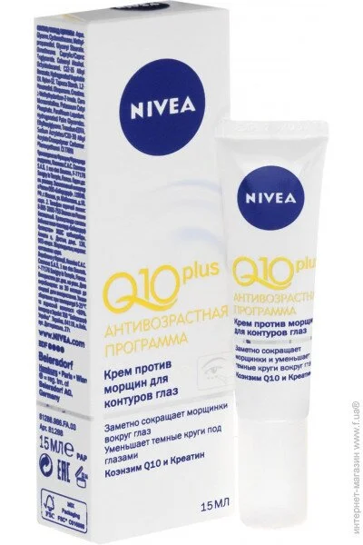 Nivea       Q10+, 15 (81288)