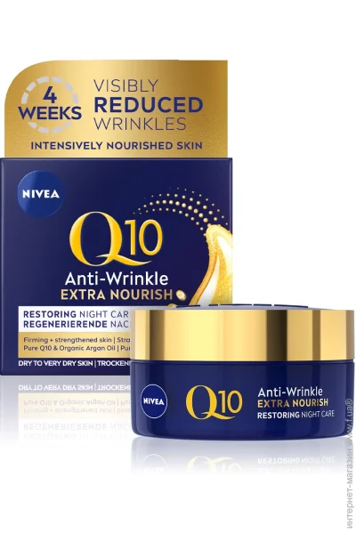 Nivea     Q10,  ³   50 